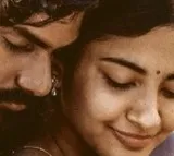 Pedakapu lyrical song released