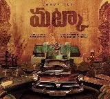Varun Tej new movie titled as Matka