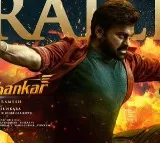 Bhola Shankar trailer released
