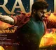 Bhola Shankar trailer released