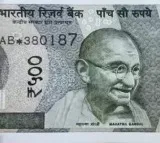 Currency note with star symbol in number panel valid note RBI