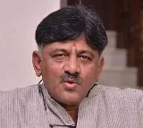 DK Shivakumar response on Nandini milk rate hike