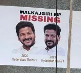 Missing posters of Malkajgiri MP Revanth Reddy in Hyderabad