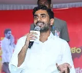 Lokesh held meeting with working professionals in Gundlapalli