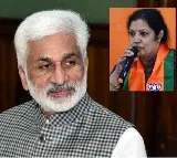 ysrcp mp vijayasai reddy satires on daggubati purandeswari