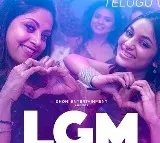 LGM movie song released