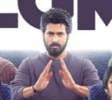 LGM Movie Update