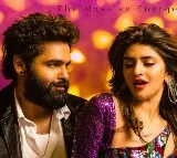 Skanda song promo released