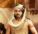 14 Years for Magadheera