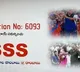 Janasen movie SSS on Ambati Rambabu
