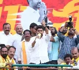 Nara Lokesh speech in Vinukonda