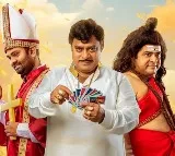 Bedurulanka 2012 movie lyrical song released