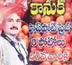 Kothagudem photographer offers free tomatoes to customers who take passport size photo