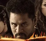 Wolf movie teaser released