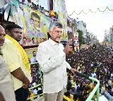 Chandrababu speech in Srikalahasti