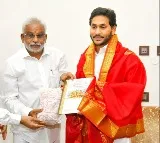 YV Subbareddy says CM Jagan will come to Visakha soon