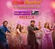 Bhola Shankar pre release event has begun
