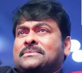 Bhola Shankar movie pre release event