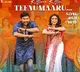 Teenumaaru song from Bhola Shankar out now