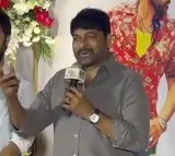 chiranjeevi speaks about film industry and politics