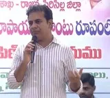 KTR interesting comments on Rajanna Sircilla