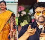 Chiranjeevi’s advice to Andhra CM triggers uproar, Roja hits back