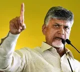 Police case against Chandrababu