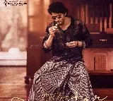 Mahesh babu new mass poster from Guntur Karam