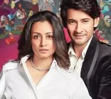 On Mahesh Babu 48th birthday wife Namrata shares adorable wish