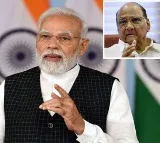 Prime Minister Modi sensational comments on Sharad pawar