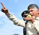 chandrababu press meet in vizianagaram