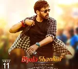 Bhola Shankar producer applies for ticket price hike in AP