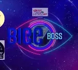 Host Nagarjuna says this time Bigg Boss will be clueless