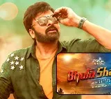 AP Govt Responds On Bhola Shankar Movie