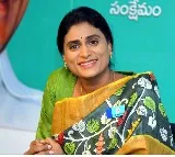 YS Sharmila on party merger with Congress