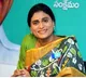 YS Sharmila on party merger with Congress