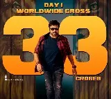 Bhola Shankar opening day collections details