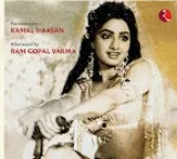 Much before she became Bollywood goddess, Sridevi played god on-screen