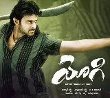 Yogi 4K re release on 18th december