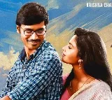 Raghuvaran B Tech Movie Re Release Date Confirmed