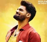 Bedurulanka 2012 movie trailer release date confirmed