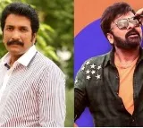 Bhola Shankar producer response on social media news