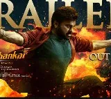 Knee Wash operation to Megastar Chiranjeevi