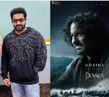 Junior NTR shares Saif Ali Khan first look in Devara Movie