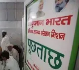 Around Rs 7 crore paid for treatment of dead Says CAG report