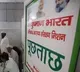 Around Rs 7 crore paid for treatment of dead Says CAG report