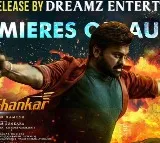 Rumors may satisfy the cruel fun of some people Anil Sunkara on Bhola Shankar