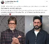 Big B praises son Abhishek: You have performed in most complex characters in film after film