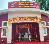 India's first 3D-printed post office inaugurated in B’luru