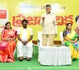Chandrababu held neeting with women in Amalapuram